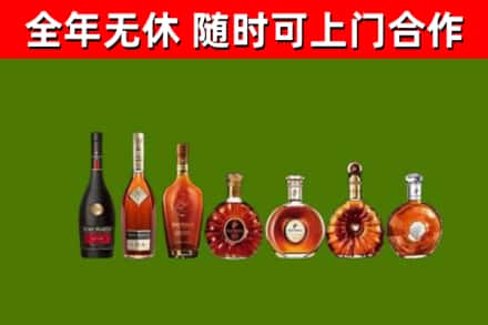 宁县区回收洋酒