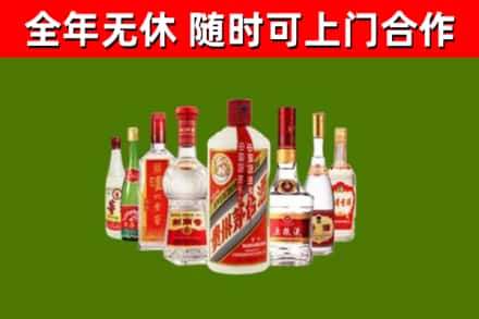 宁县区烟酒回收八大名酒.jpg
