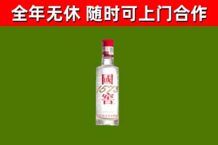宁县区烟酒回收1573酒.jpg