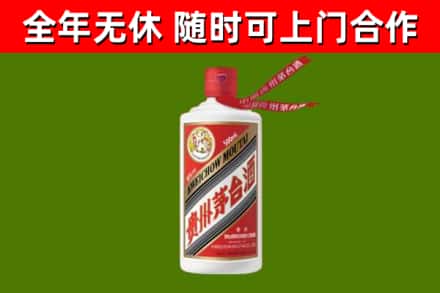 宁县区回收飞天茅台酒