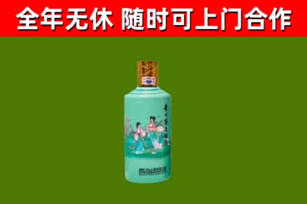 宁县区回收节气茅台酒