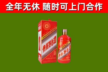 宁县区回收生肖茅台酒