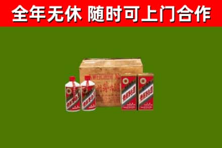宁县区回收老茅台酒