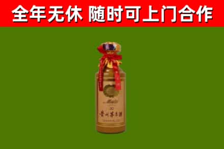宁县区回收30年茅台酒