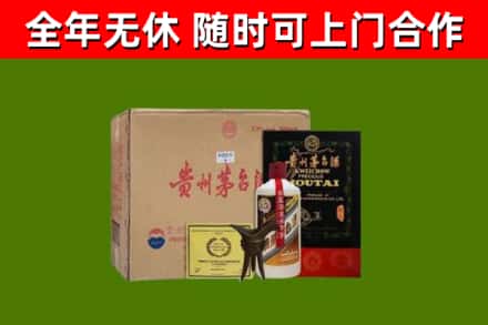 宁县区烟酒回收汉帝茅台酒.jpg