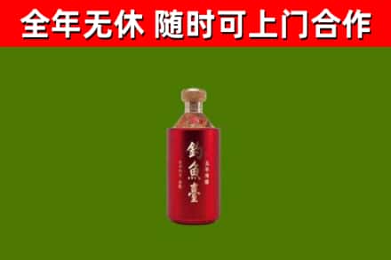 宁县区回收钓鱼台