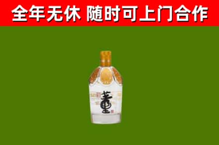 宁县区回收董酒