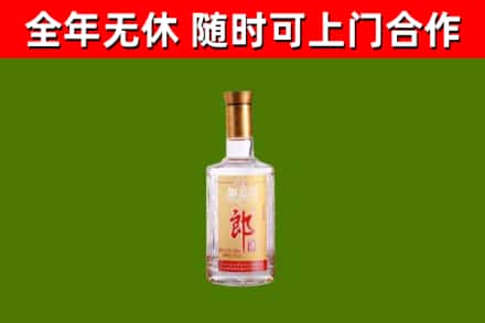 宁县区烟酒回收光瓶郎酒.jpg