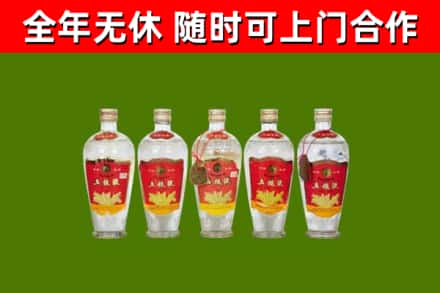 宁县区烟酒回收公斤五粮液.jpg