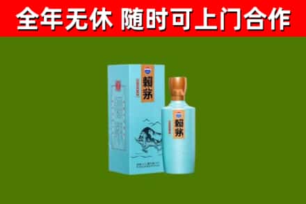 宁县区烟酒回收纪念赖茅.jpg