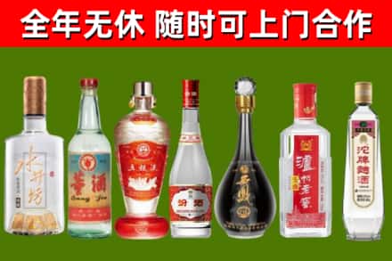 宁县区烟酒回收名酒系列.jpg