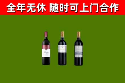 宁县区回收拉菲红酒