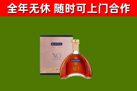 宁县区回收马爹利洋酒
