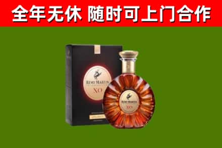 宁县区回收人头马洋酒
