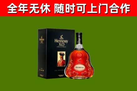 宁县区回收轩尼诗洋酒