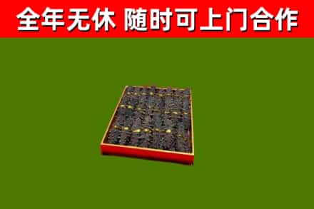 宁县区回收海参